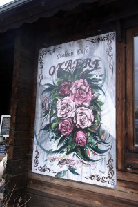 居酒屋　アルミ看板　手描き